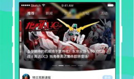 78动漫app,畅游动漫世界，解锁二次元新体验