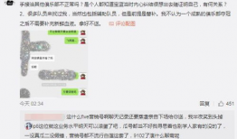 吃瓜最新事件爆料绍兴,吃瓜群众揭秘最新事件内幕