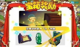 胡莱三国直播91,再现三国烽火，畅享激情竞技盛宴