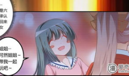 欢欢漫画,趣味横生的日常趣事